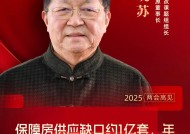 专访原国家房改课题组组长孟晓苏：商办用房过剩，变身保障房切实可行，还可解财政难题