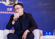 王莽展望2025年资产配置：低利率背景下聚焦多元及现金资产