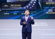 华为在 MWC 2025 上发布 AI-Ready 数据存储，针对不同应用场景推出三款新设备