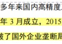 三维视觉国产替代生力军，服务C919、比亚迪等重大客户，思看科技：冲刺科创板3D扫描第一股！