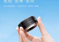 七工匠 18mm F5.6 全画幅相机镜头首销：5 组 7 片、FE / Z / L 卡口，399 元