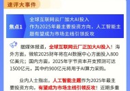 【盘前三分钟】1月7日ETF早知道