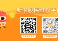 华是科技涉嫌信披违规 受损股民可索赔