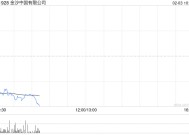 中金：维持金沙中国“跑赢行业”评级 目标价22.00港元