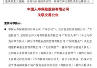 保险资金持续加大对公募REITs配置力度