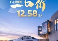 B级福特蒙迪欧：一口价12.58万