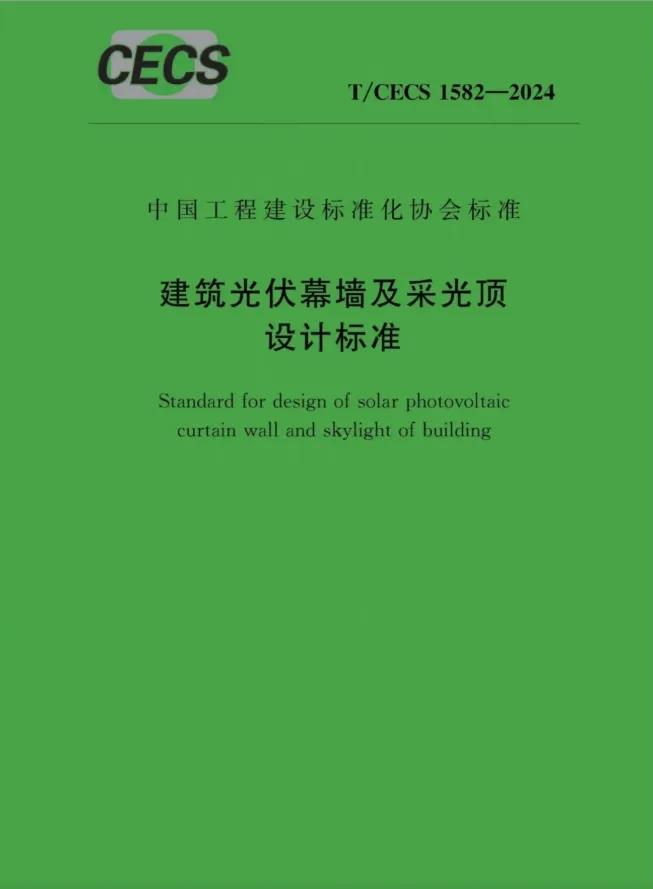 【已投项目】成都中建材：2024年度回顾 乘势而上开新局 砥砺奋进谱新篇