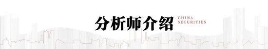 中信建投策略陈果：积极布局下一轮进攻行情