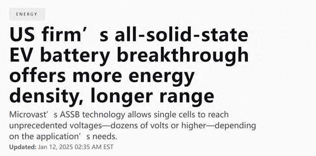 Microvast 推出适用于电动汽车和备用电源系统的全固态电池技术