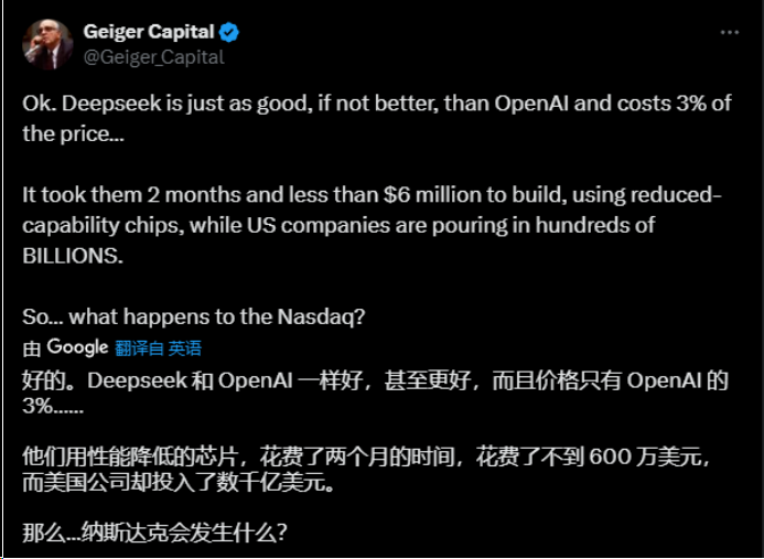 “DeepSeek或彻底改变游戏规则”！中国大模型“搅动”硅谷