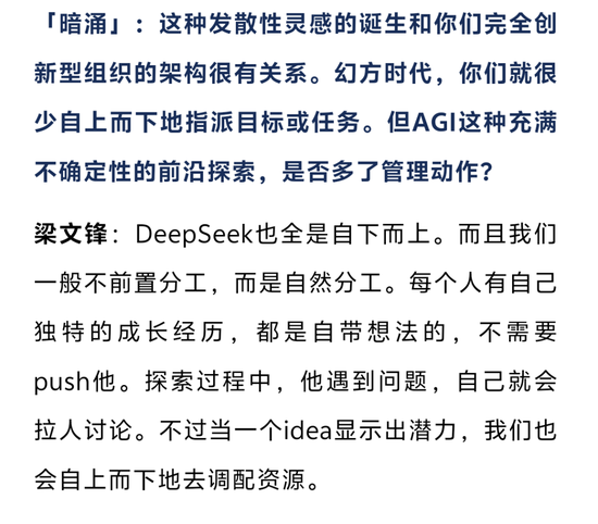 直接干穿美国科技股，DeepSeek这国产模型凭啥？