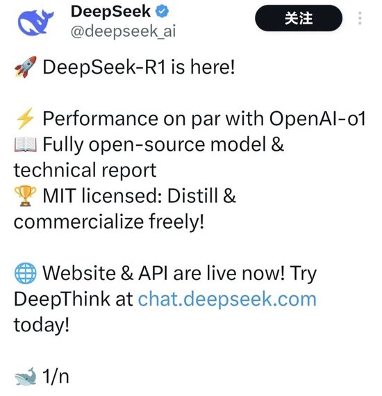 直接干穿美国科技股，DeepSeek这国产模型凭啥？