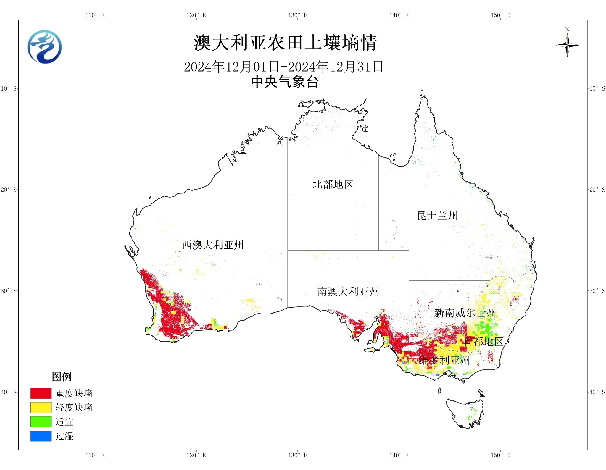 中央气象台：国外农业气象监测与作物产量展望（2025年01月10日）