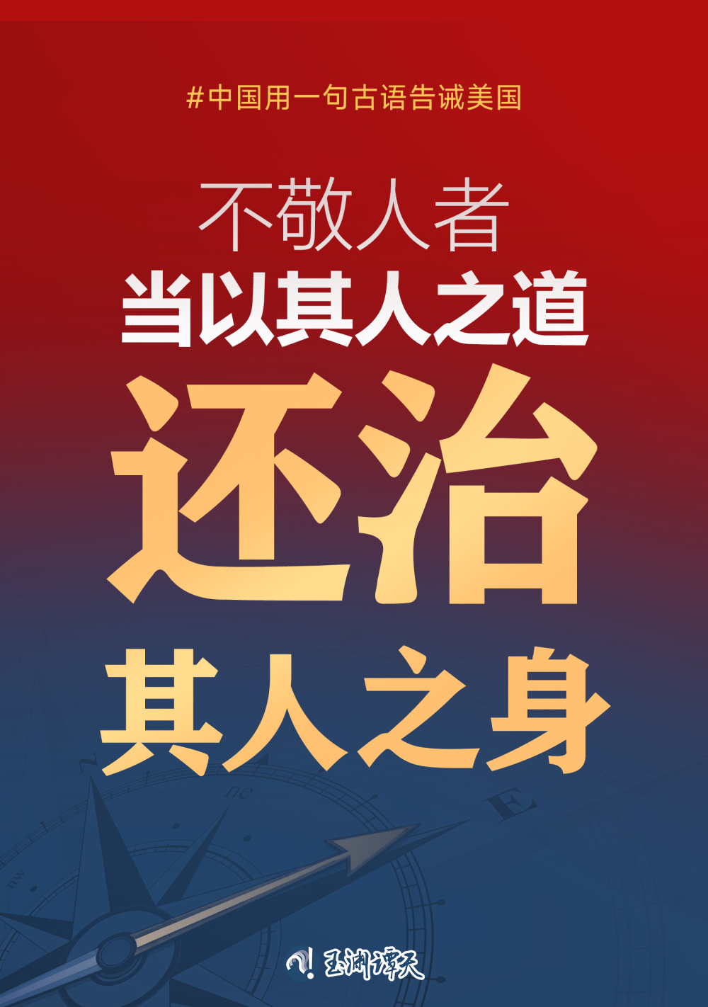 降准降息、以旧换新、高校扩招……经济主题记者会画重点