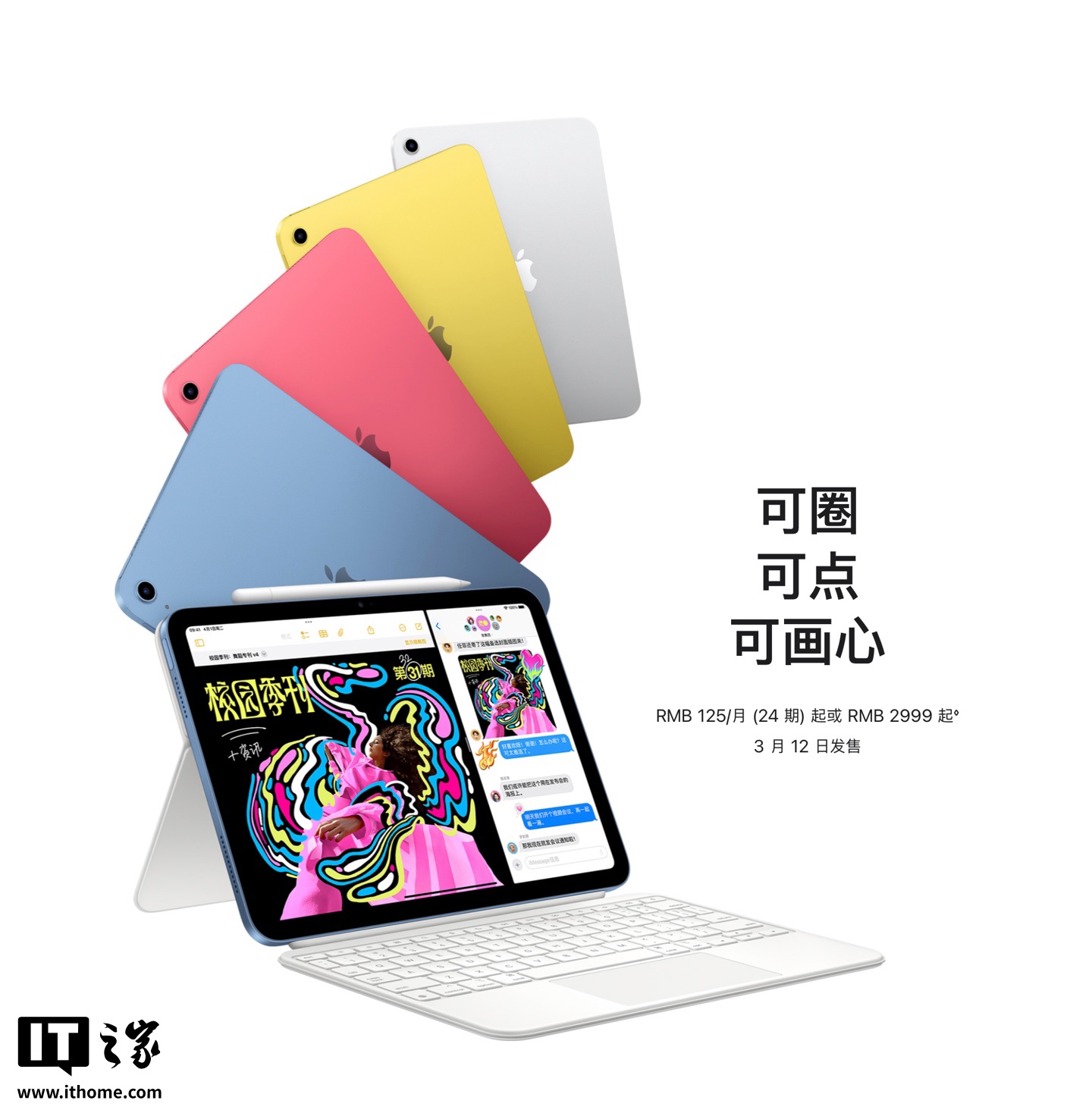 苹果 2025 款 M4 Mac 和 iPad 陆续交付，部分新西兰用户已收货